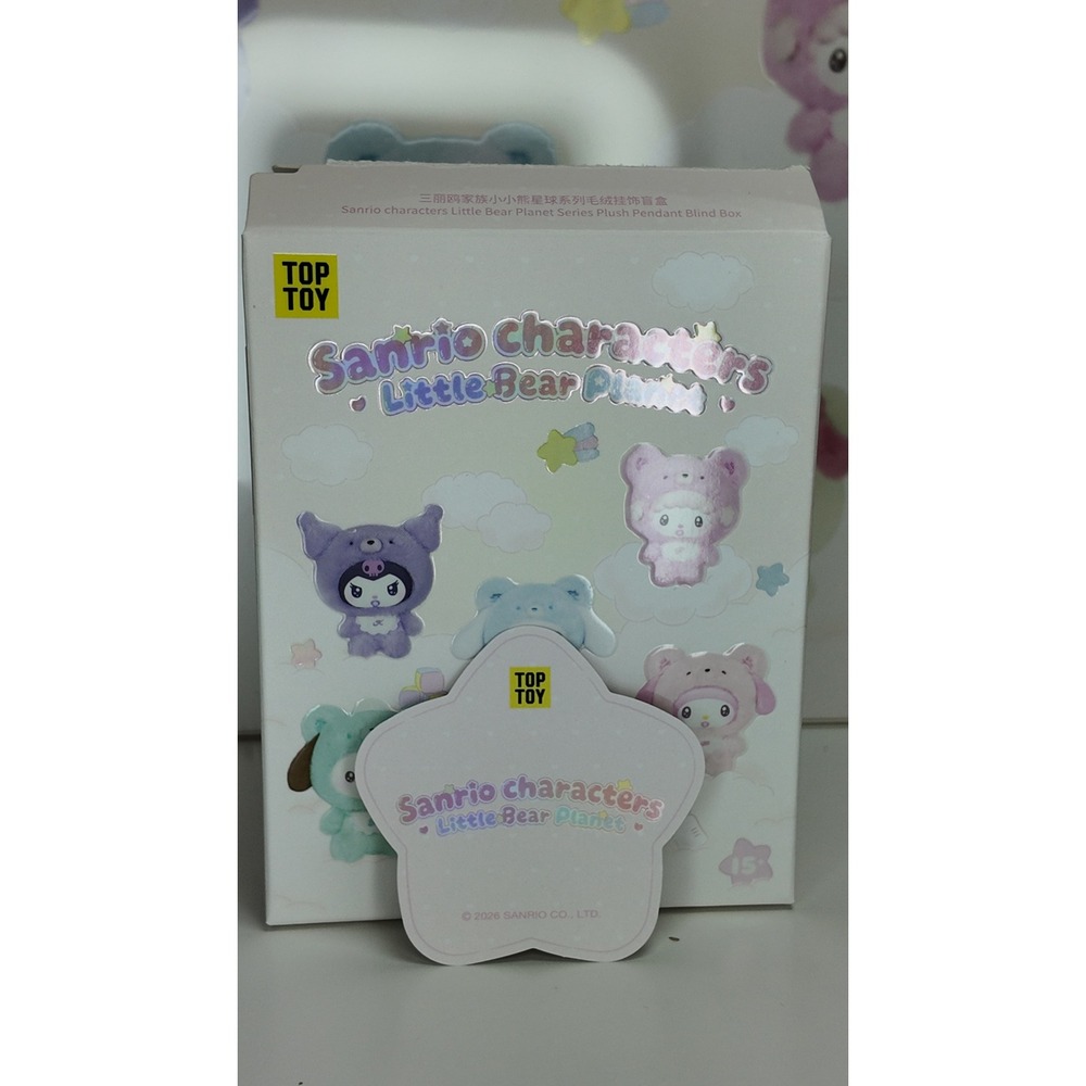 TOP TOY Sanrio Characters Little Bear Planet - Colorful Bear My Sweet Piano - Picture 4 of 4
